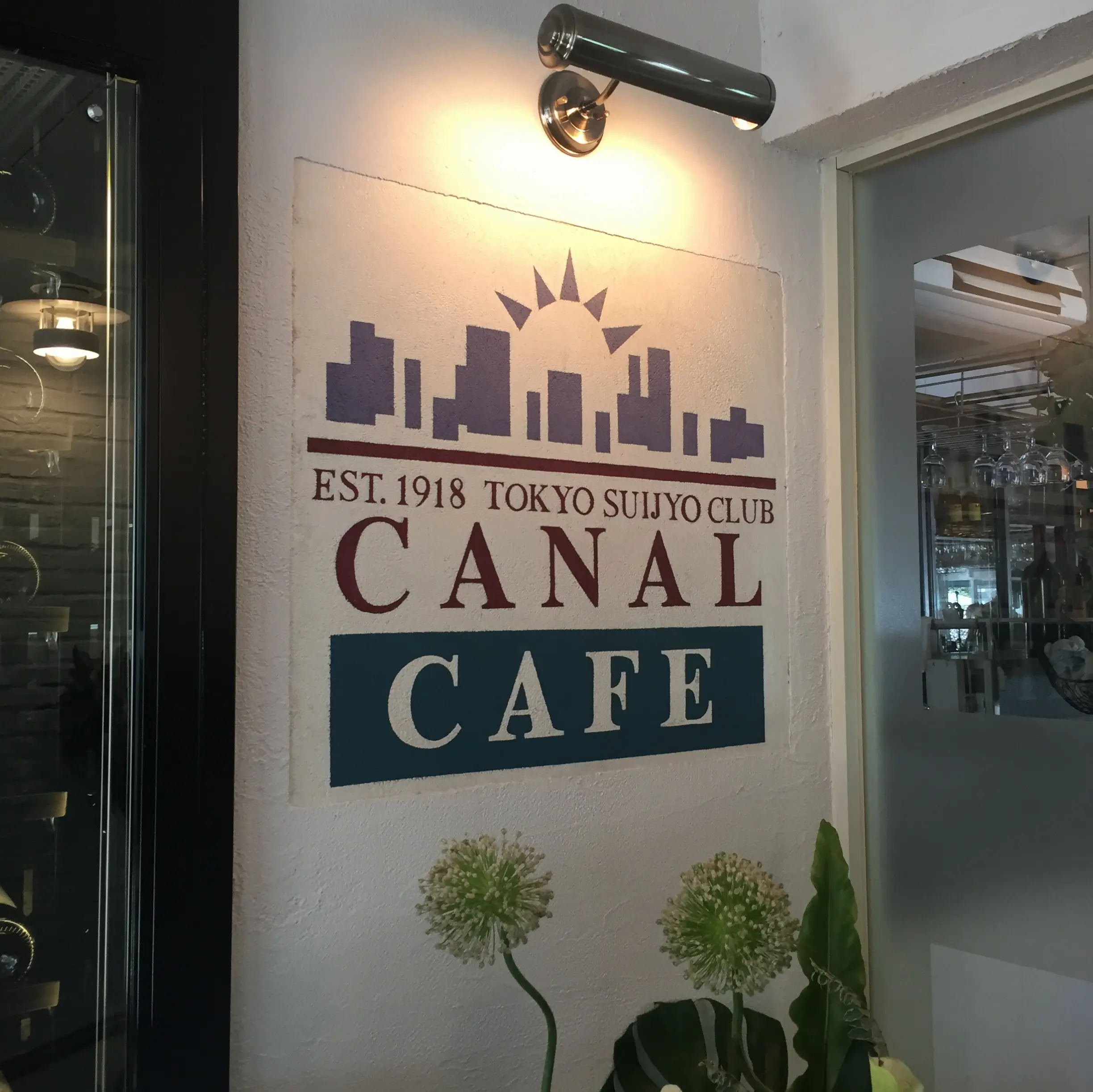 ❤︎暑い日は駅近&水辺で女子会❤︎CANAL CAFE@神楽坂_1