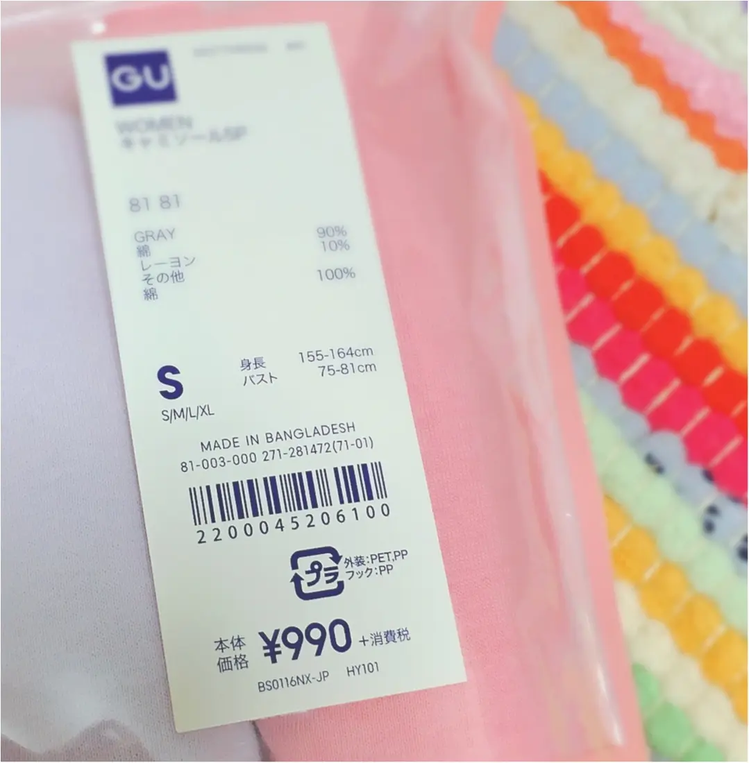 リピ買いしたくなる❤️どんなコーデにも"毎日使える"《GUの最新アイテム》にご注目❤️!_3