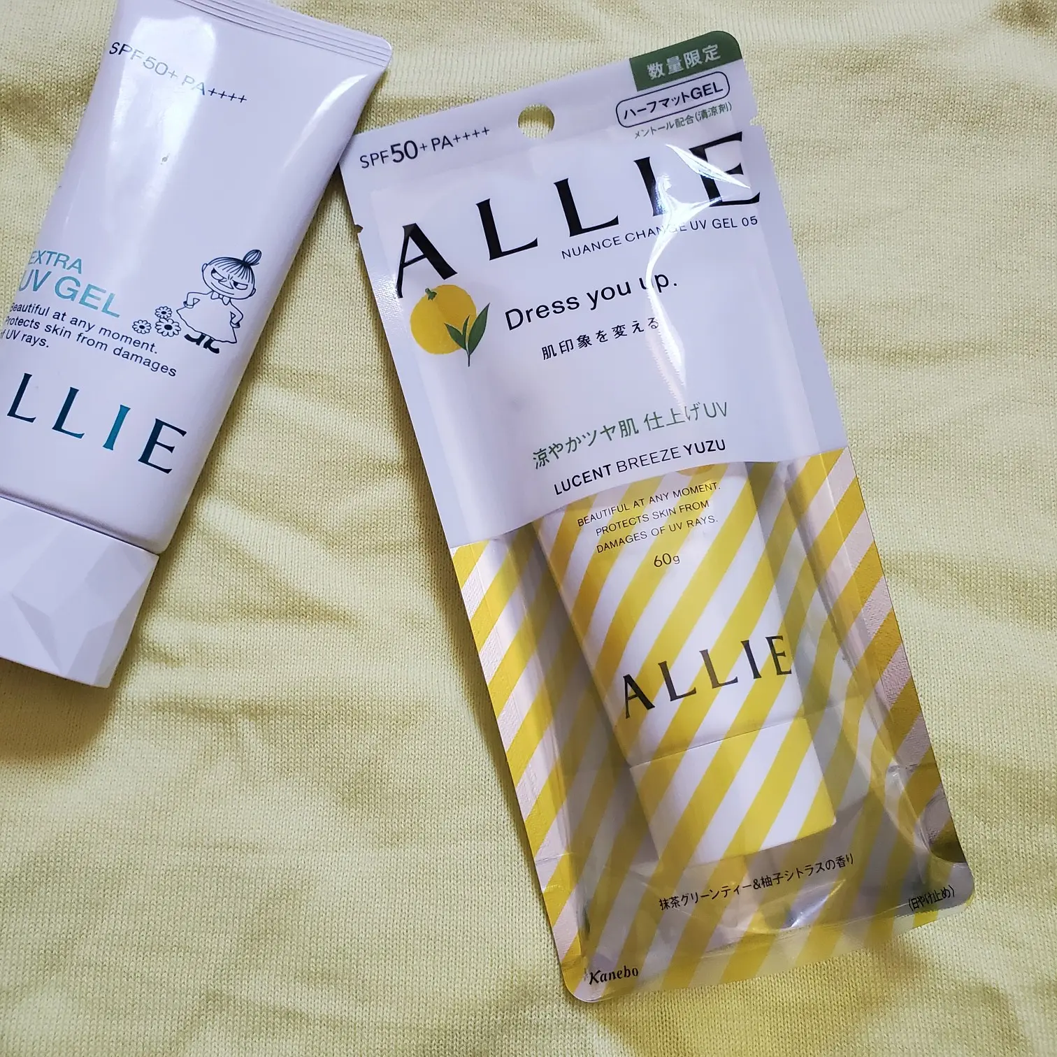 《夏の日焼け止め》数量限定さわやかに香る柚子シトラス【ALLIE】_1