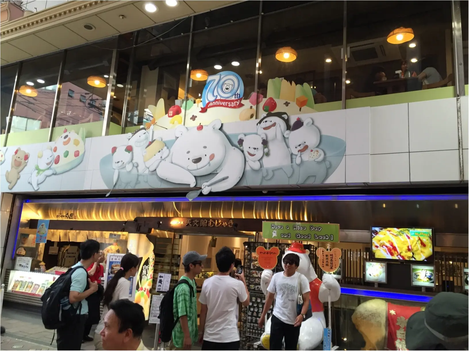 【氷白熊】鹿児島に行ったらコレ食べなきゃ!!オススメのお店は白熊の本家『天文館〇〇〇〇』≪samenyan≫_1