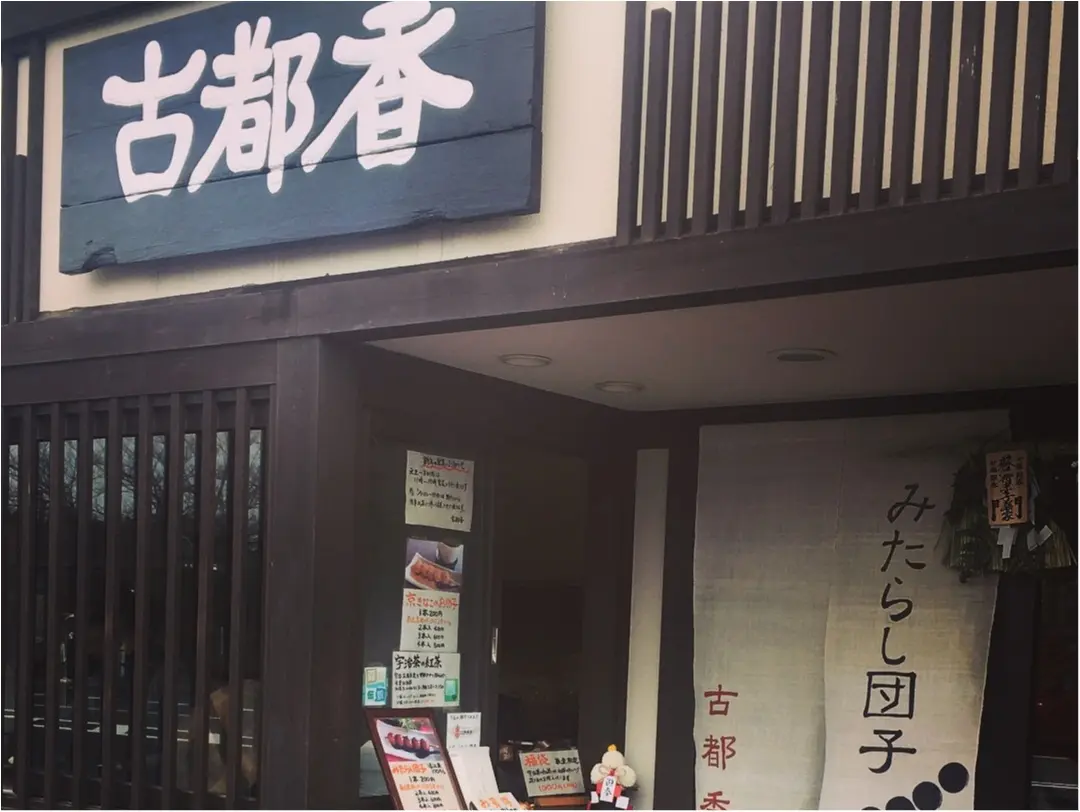 【京都】行ったら食べたい!わたしのオススメスイーツトップ3★_3