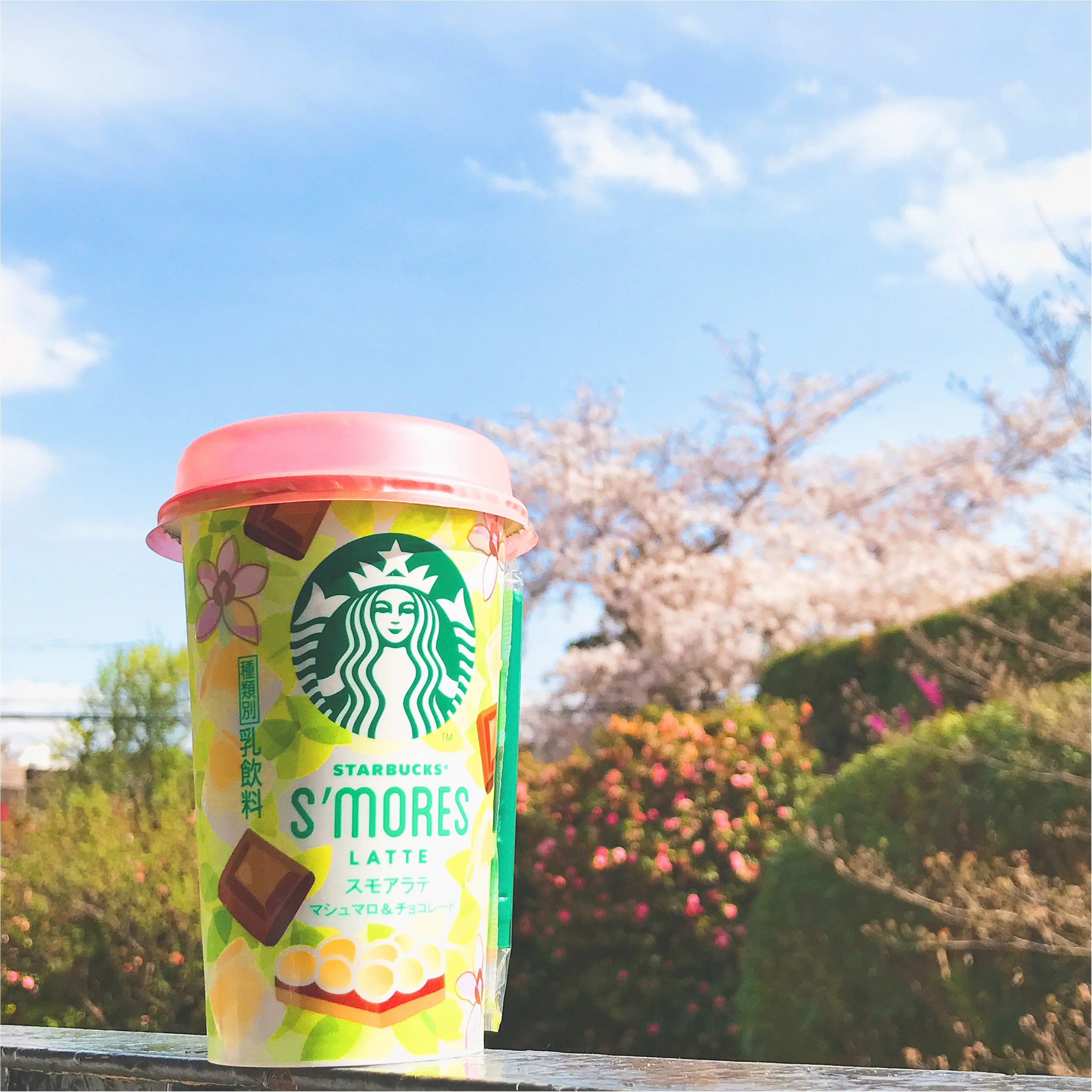 店舗と同じ豆を使用‼コンビニで手軽にGETできる【スタバ】チルドカップシリーズにあの『スモア』をイメージした新作が登場中♪_1