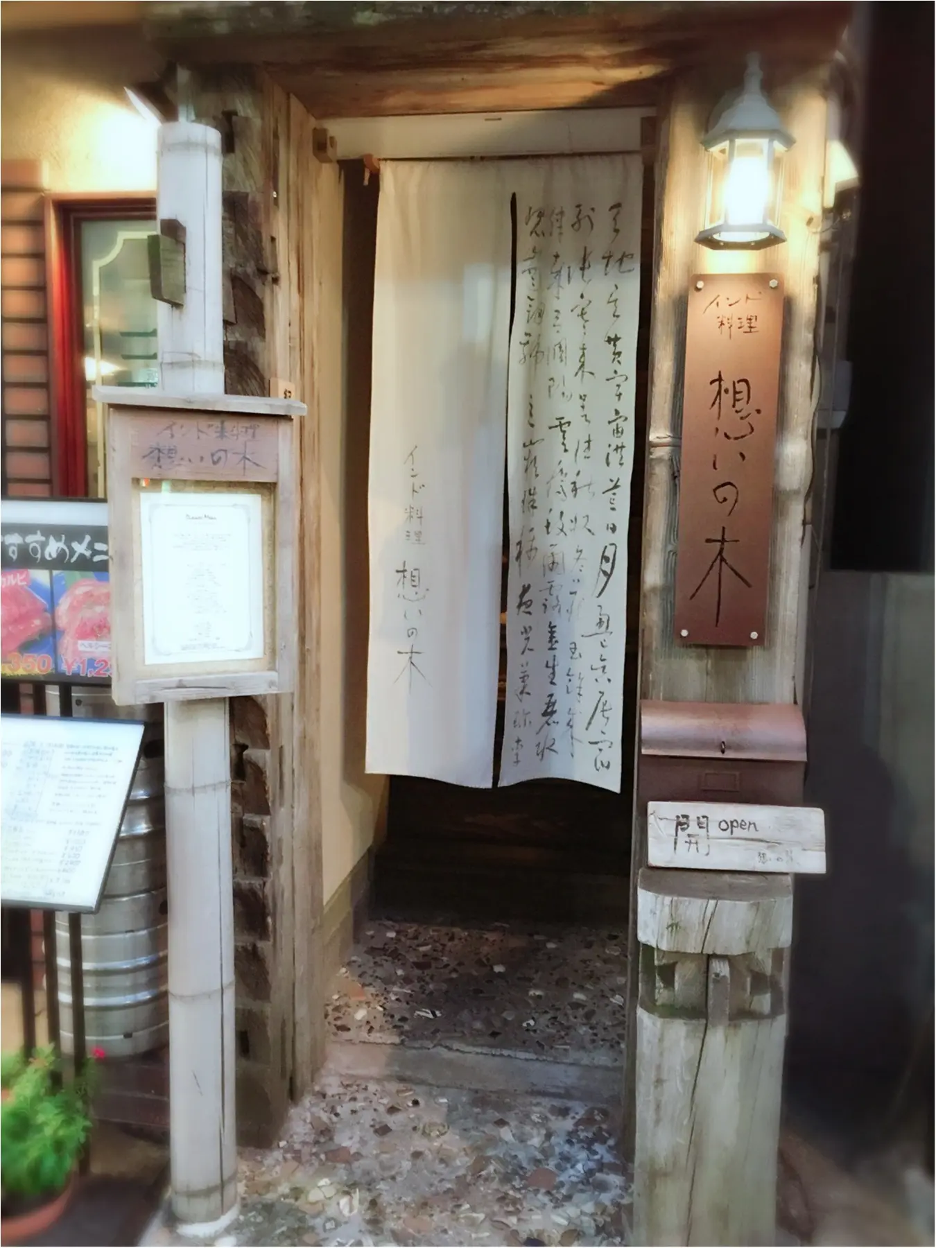 …ஐ 一見さん御断り…??!神楽坂の【想いの木】でスペシャルナイトディナー ஐ¨_5