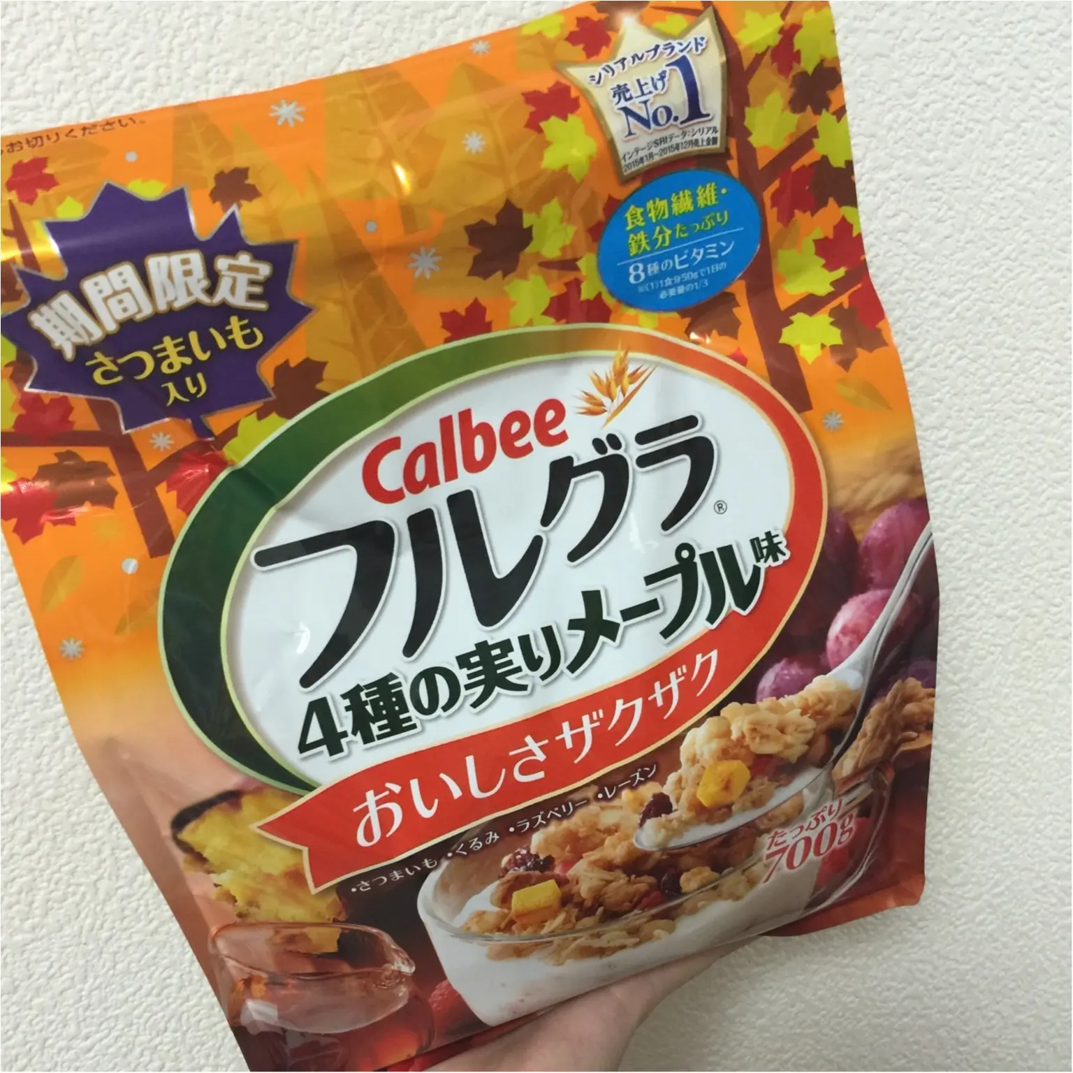 毎年買っちゃう秋限定foodとヨーグルトの豆知識♡_1