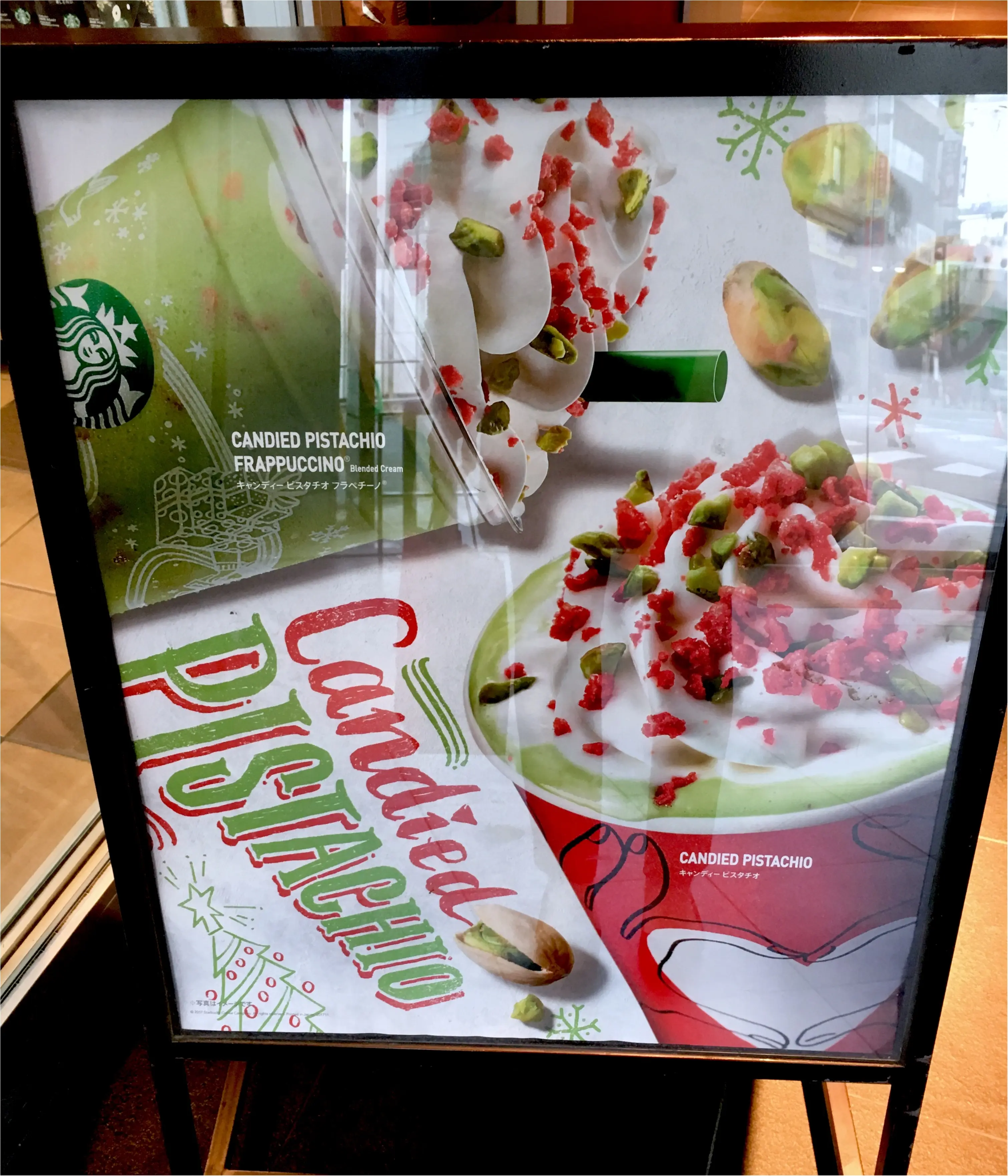 【スタバ】今日からホリデー第2弾!絶品《キャンディーピスタチオ》&可愛すぎるグッズも目白押し❤️_1