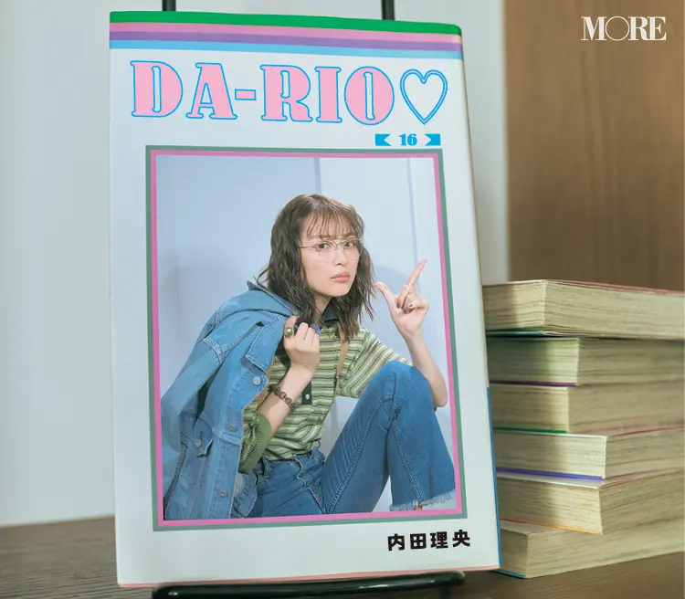 内田理央がおすすめ 凪のお暇 は今 マンガがかなり面白い展開に ウチダマンガ店 ライフスタイル最新情報 Daily More