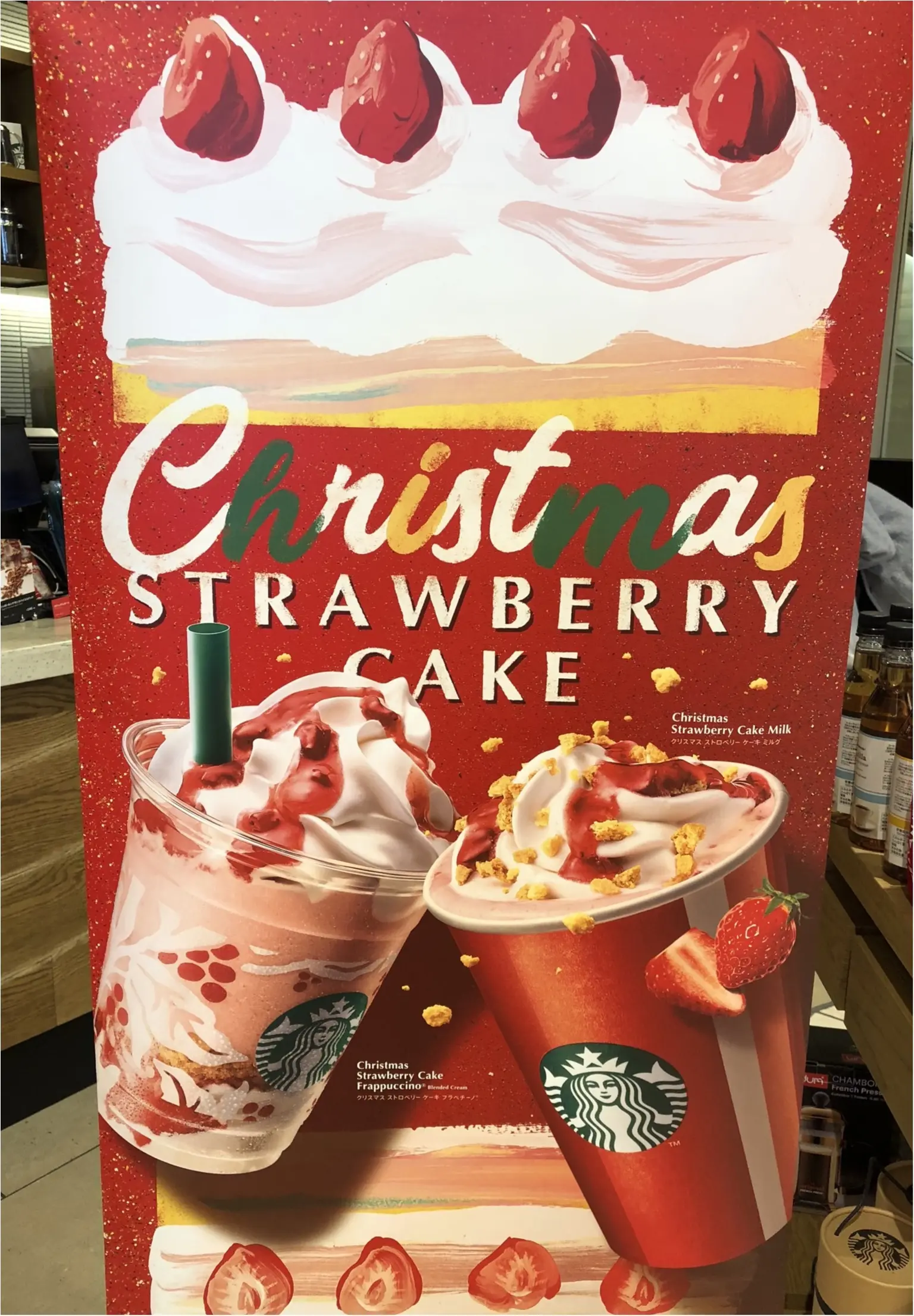 【スタバ】飲まなきゃ損な新作!《クリスマスストロベリーケーキフラペチーノ》がおいしすぎる❤️_5