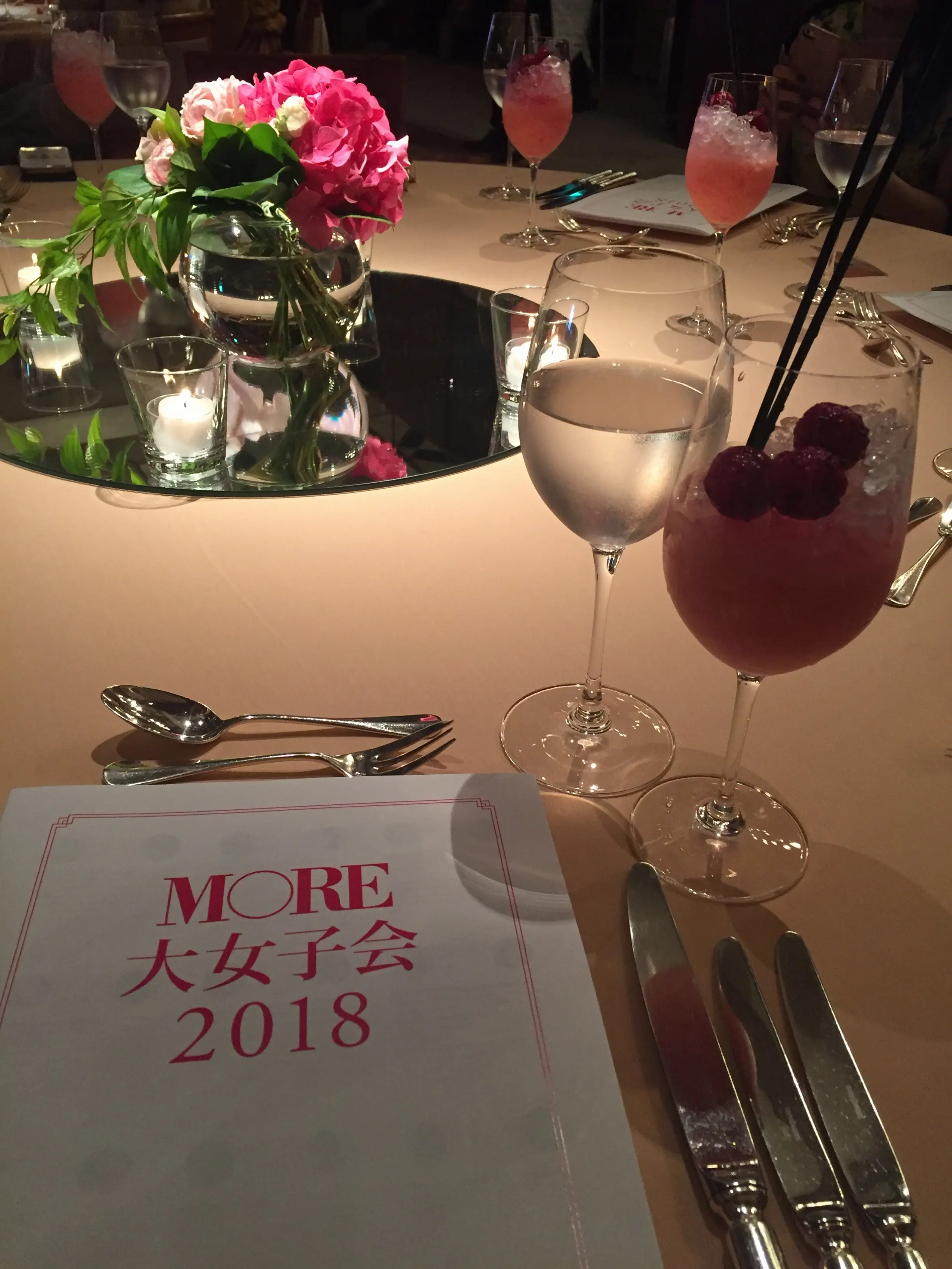 ♡モアハピ部大女子会♡_1