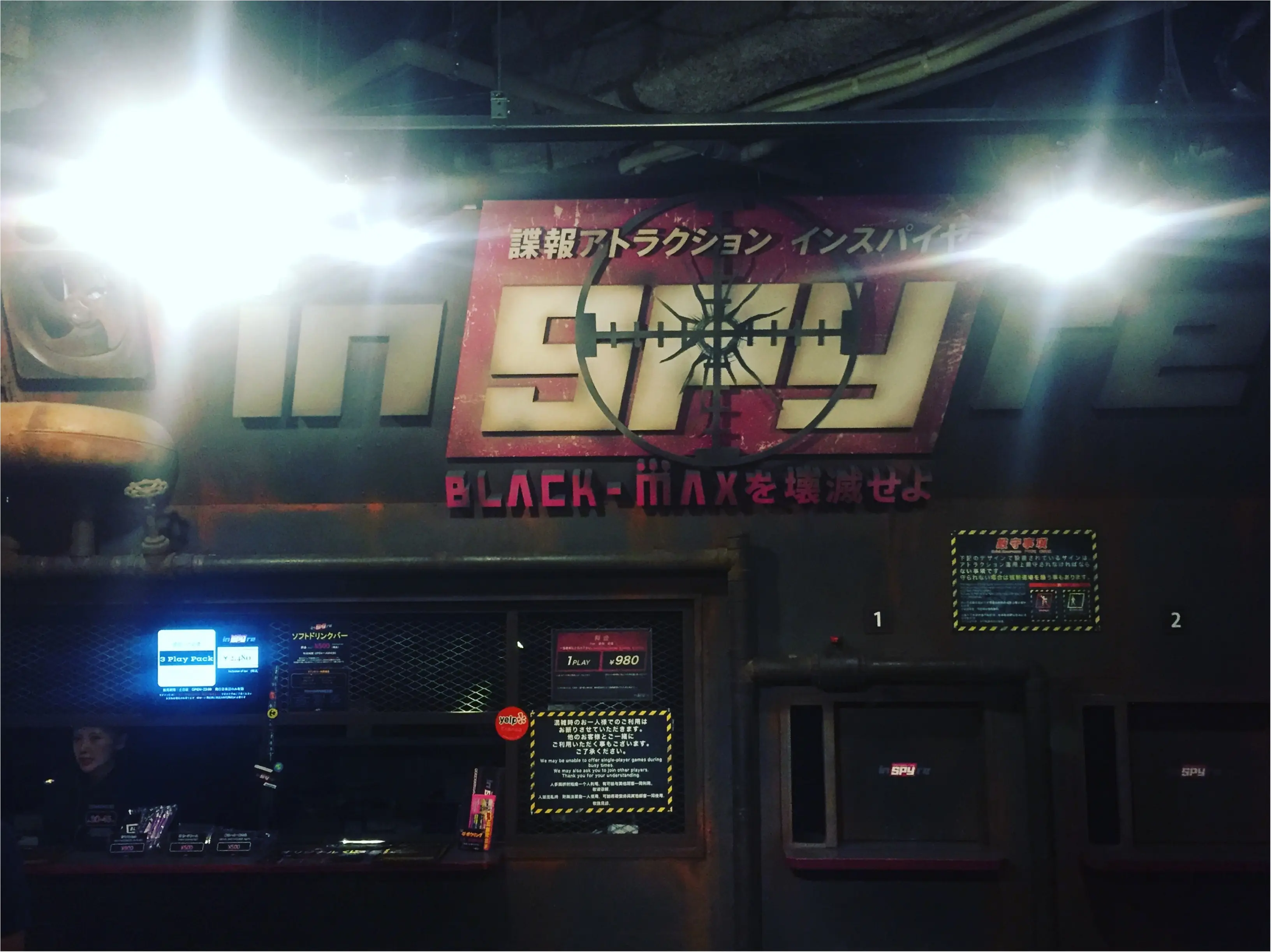 【新宿/inSPYre】あなたも10分間スパイになってみませんか?_1