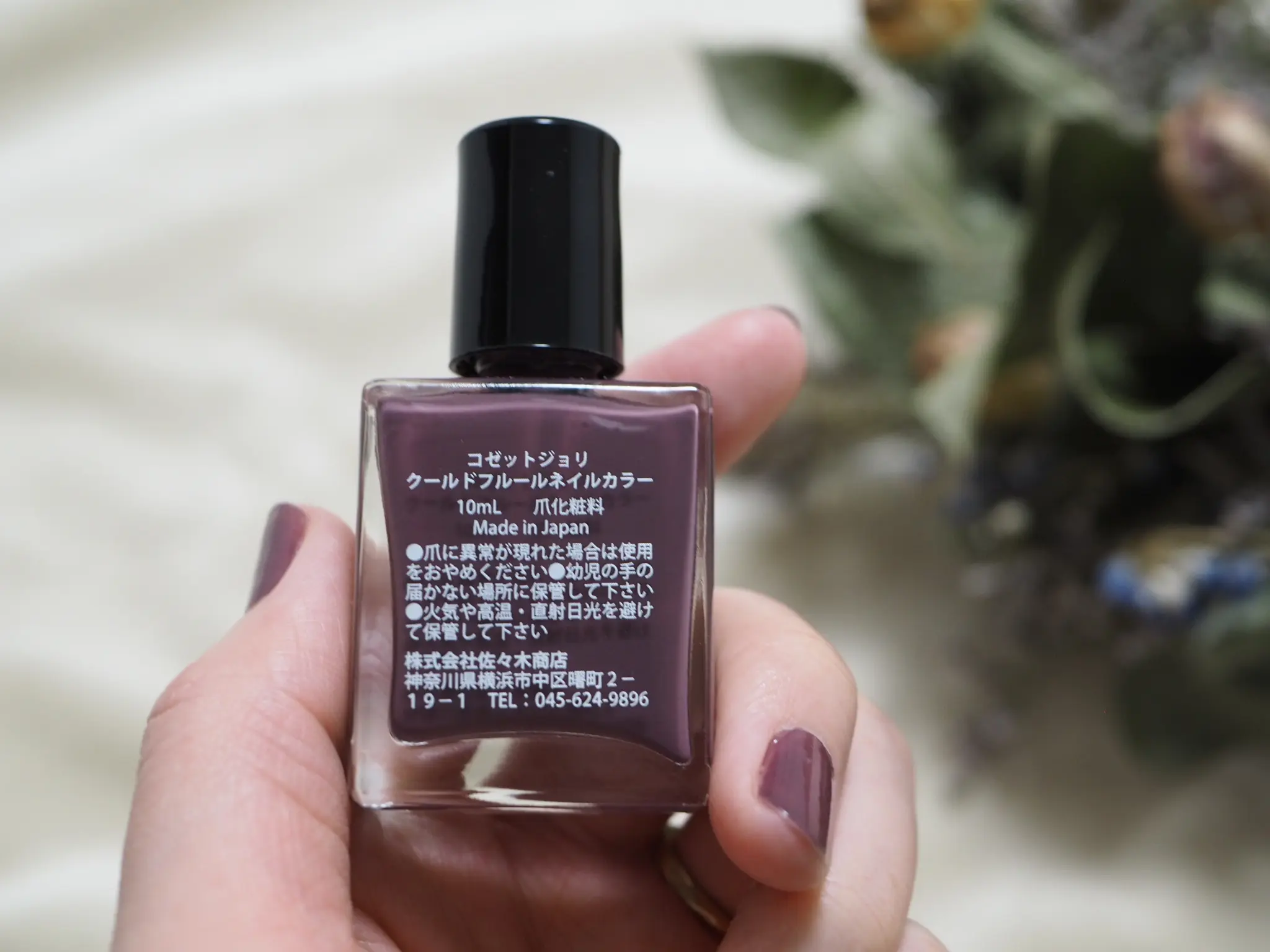 【しゃれ色ネイル】「Causette .Joli」の季節感を楽しむお洒落なネイルカラー❤︎_3