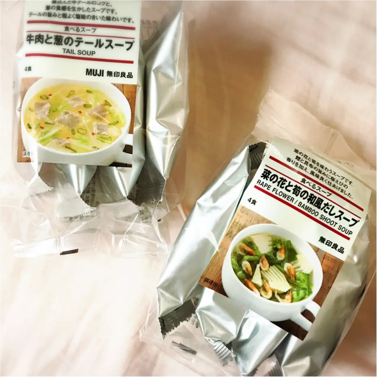 お弁当女子必見!無印良品の「食べるスープ」で"ほっ"とするランチタイム❤︎_2