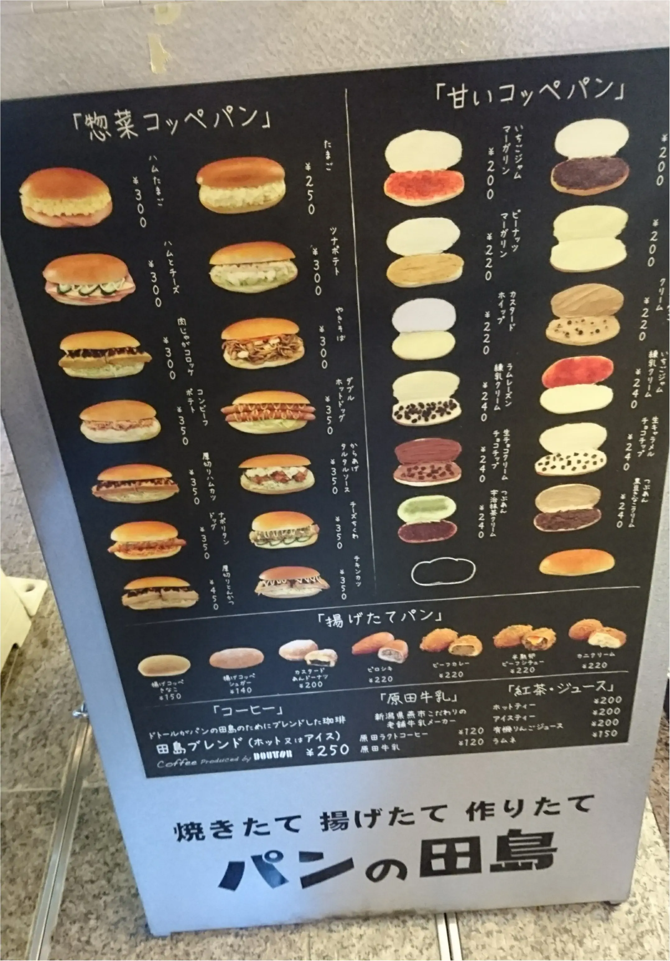 ふわふわすぎる幸せのパンケーキ♡からの気になっていたあの有名なコッペパン(*´-`)_3