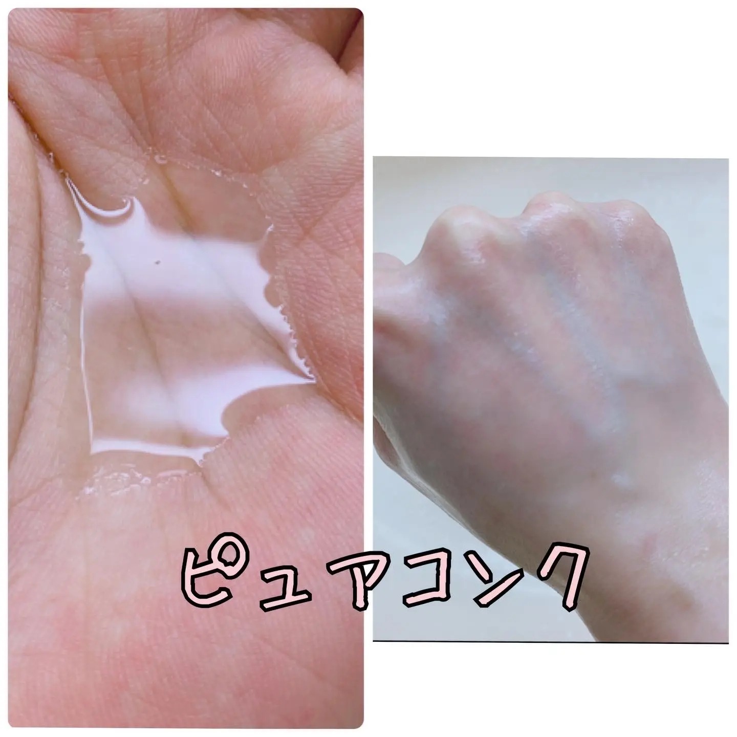 【SEKKISEI】雪肌精から新しいライン!?『クリアウェルネス』敏感肌の人も嬉しいフリータイプ【スキンケア】_2