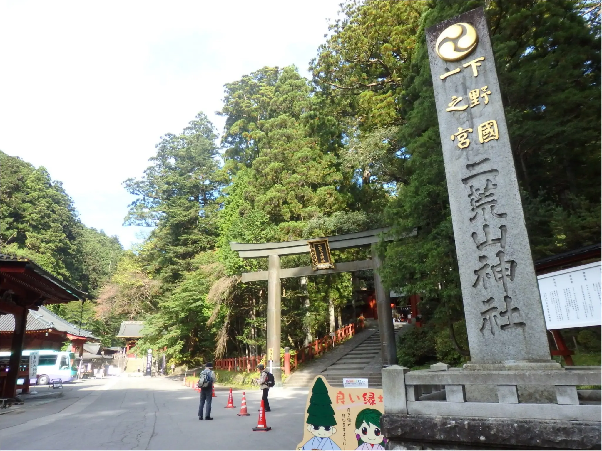 【知らなかった!】日本一楽しめる神社へ潜入してみた_3