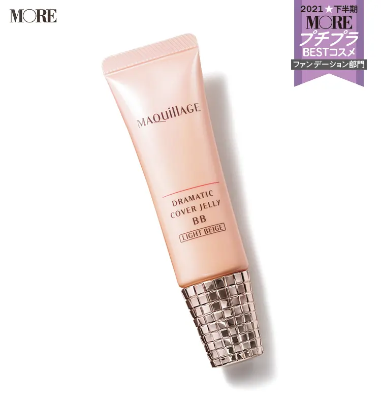 プチプラコスメランキングファンデーション部門1位のマキアージュ　ドラマティック カバージェリー BB
