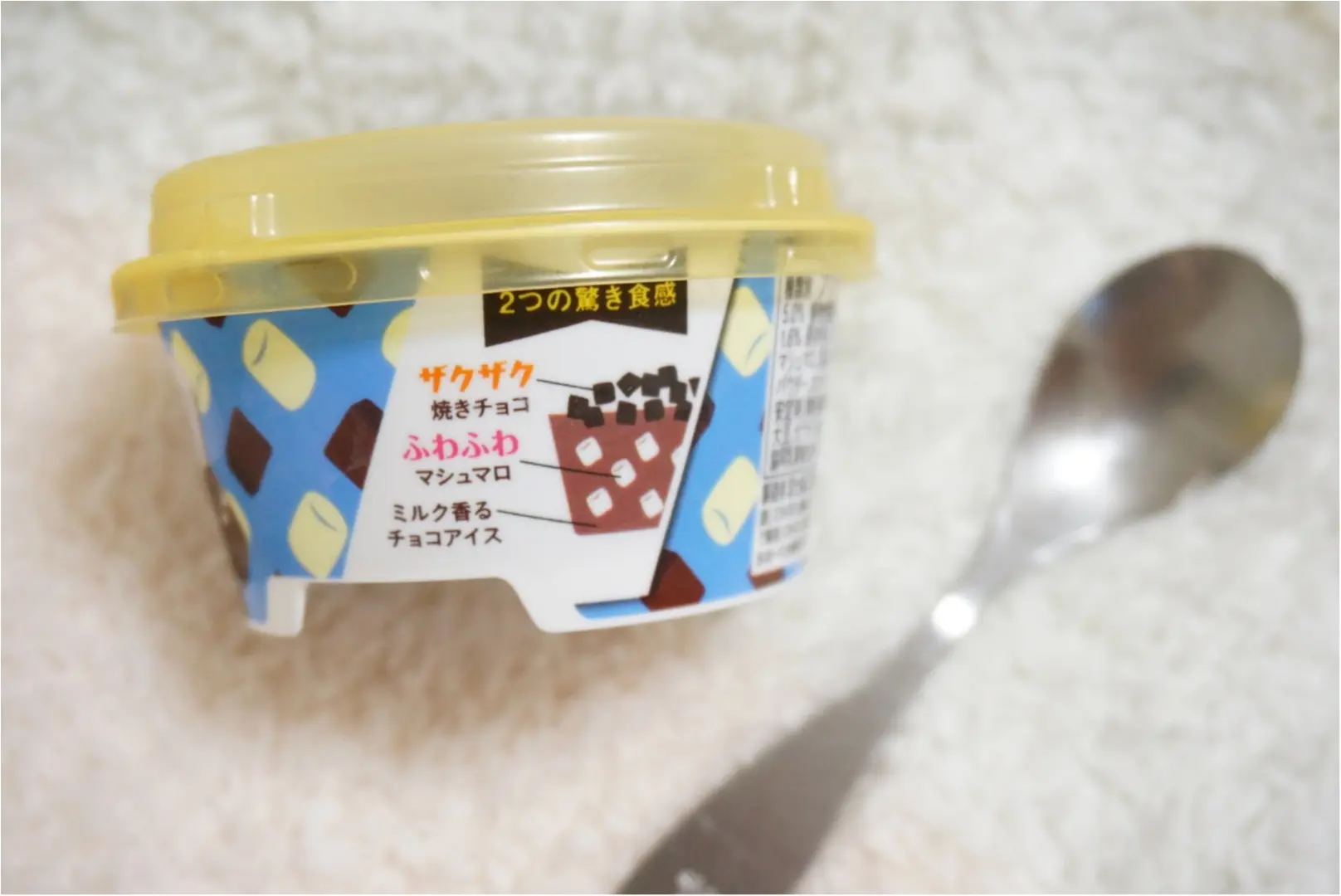 《まるでスモア?》アイス好き必見!新食感が楽しいコンビニアイスを発見❤️_4