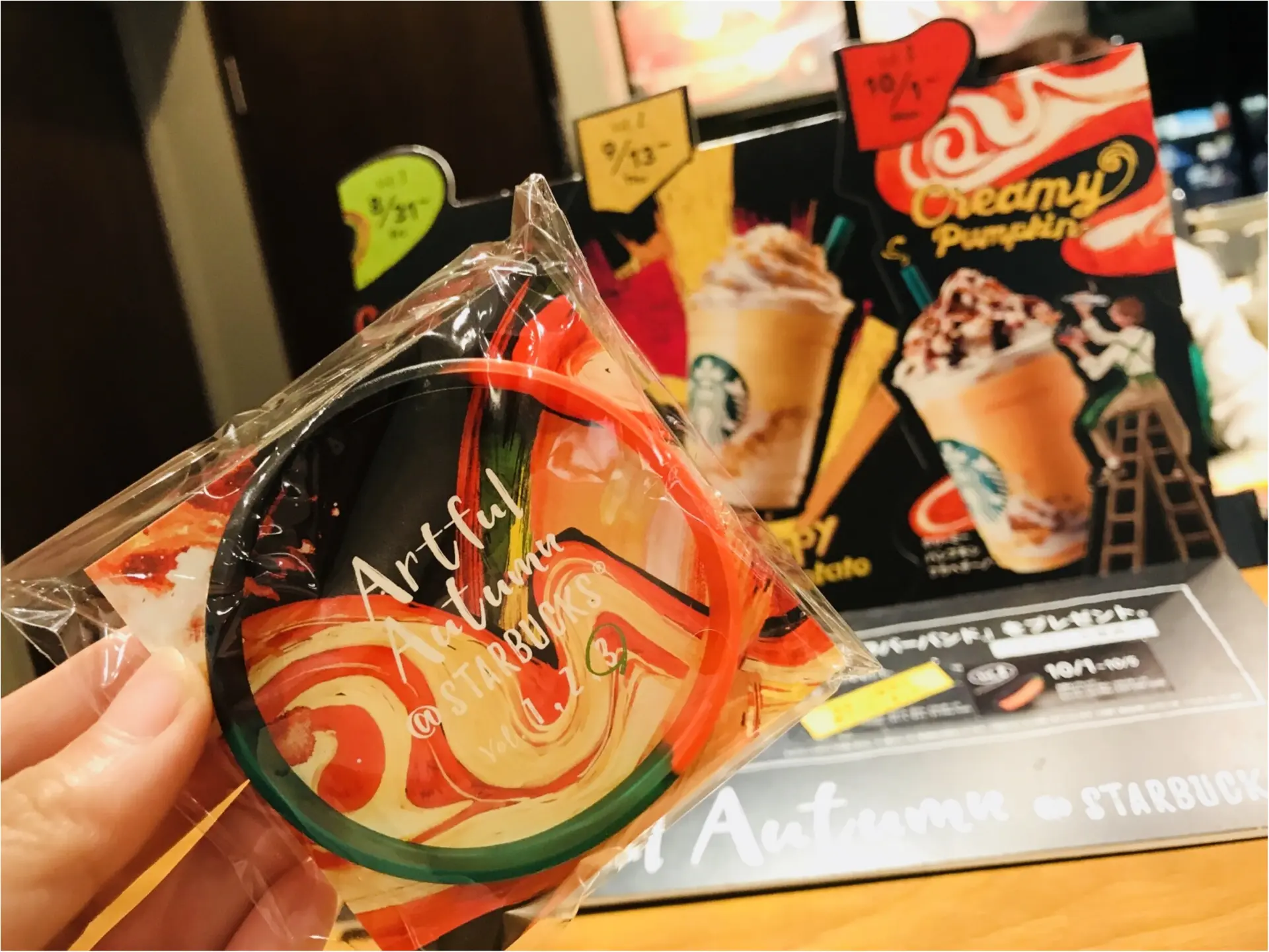 【スタバ】秋の新作第3弾はカボチャ★《パンプキンフラペ》味もカロリーも最上級♡_6