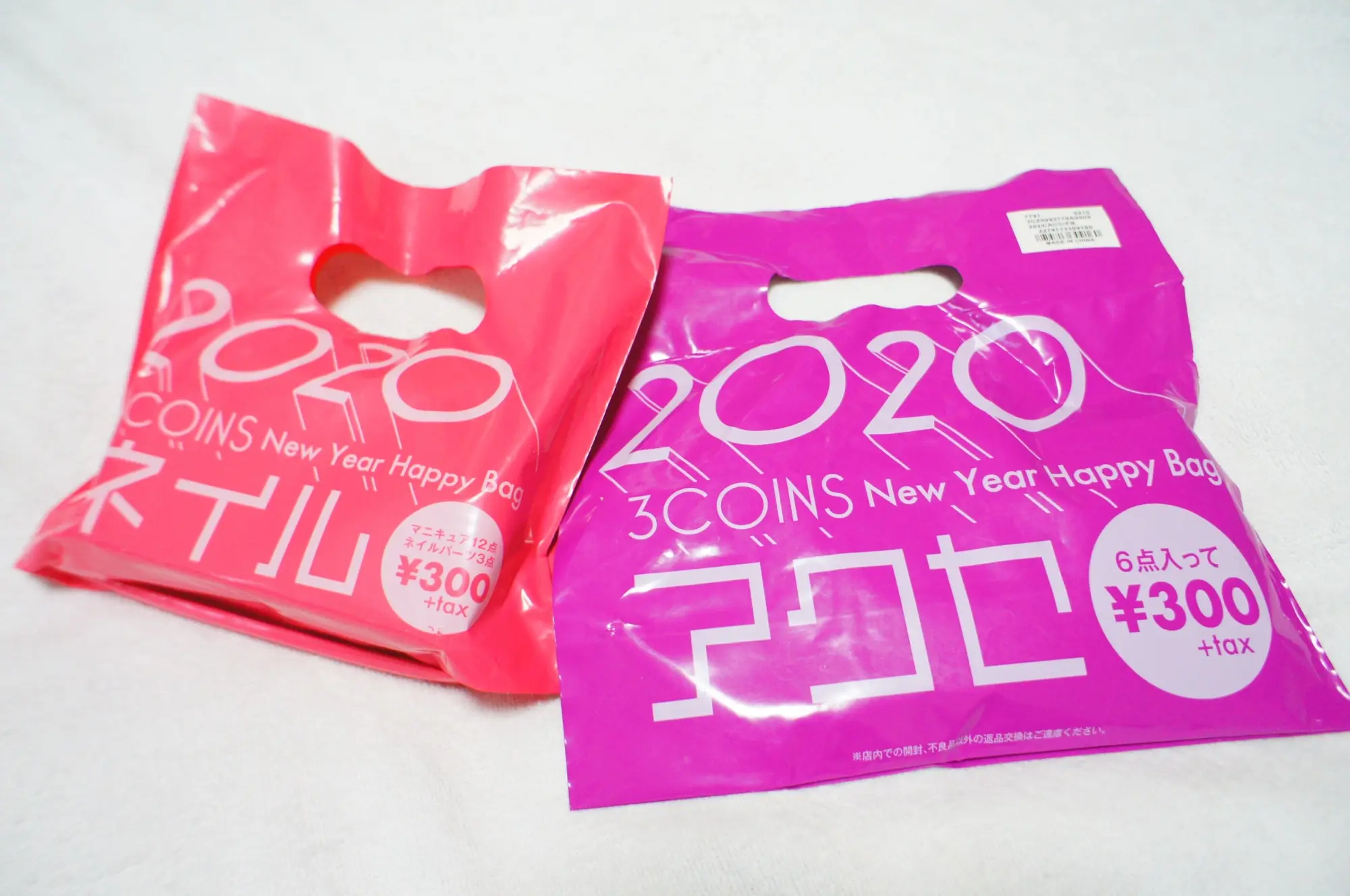 《完売必至❤️》【3COINS】2020福袋¥300+税がおトクすぎる!!☻_1