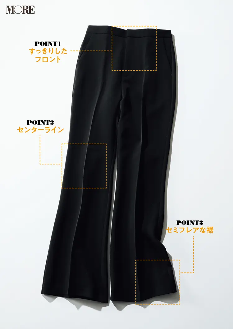 365日はける黒いパンツ