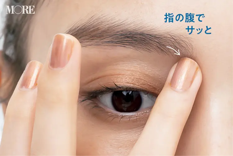 お仕事眉のつくり方7
