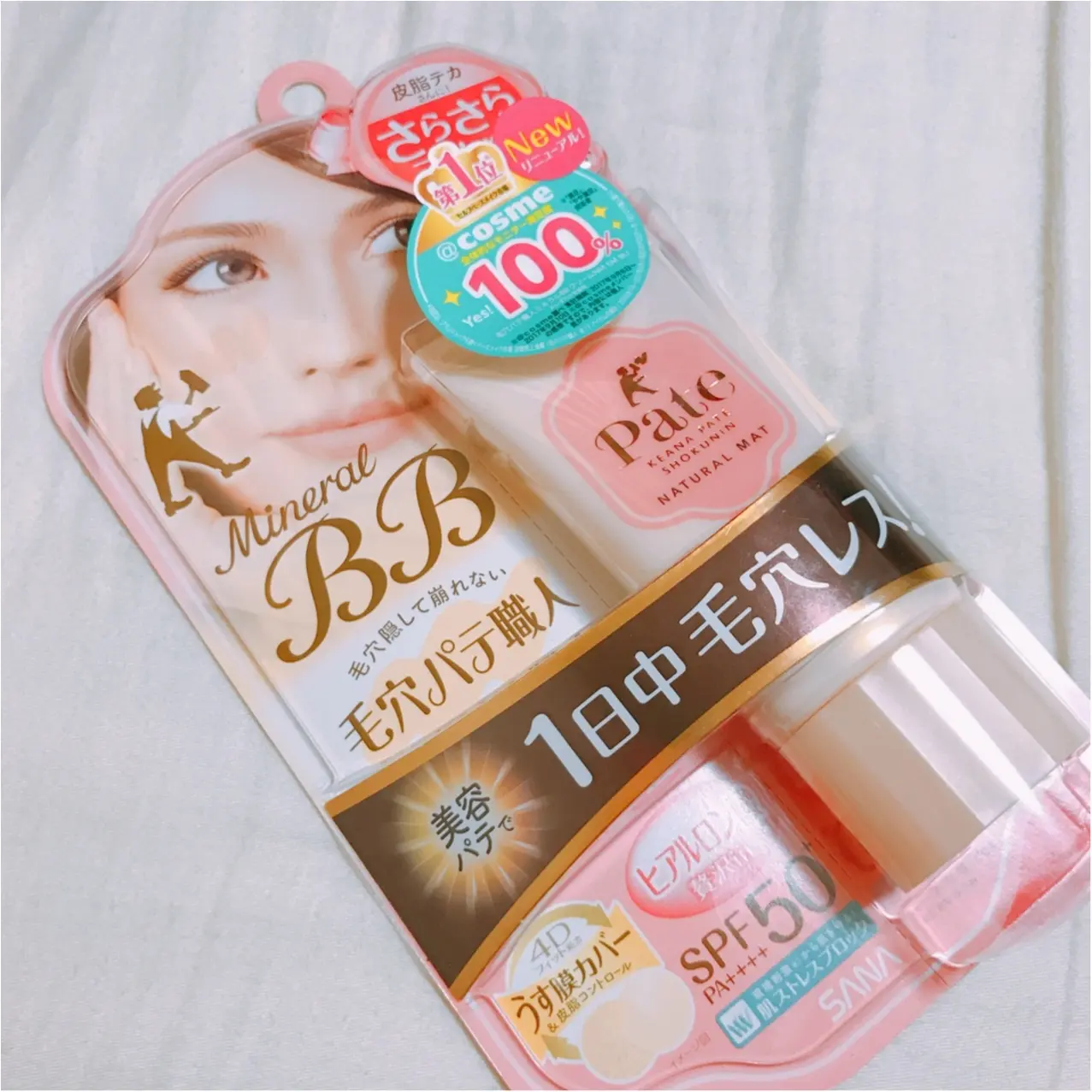 コレ1本で時短メイク!リニューアルした《毛穴パテ職人》のBBクリームが優秀すぎる♡_1