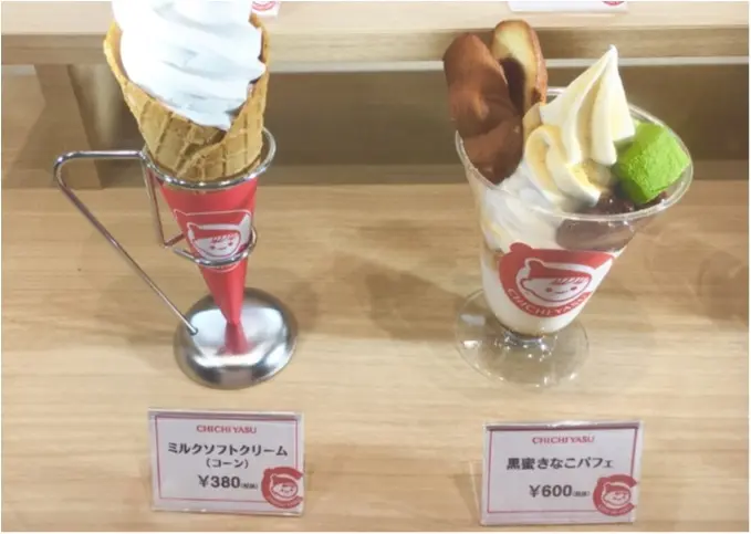 【ご当地スイーツ】ここでしか食べられない!《チチヤス》アンテナショップの絶品スイーツ❤️_4