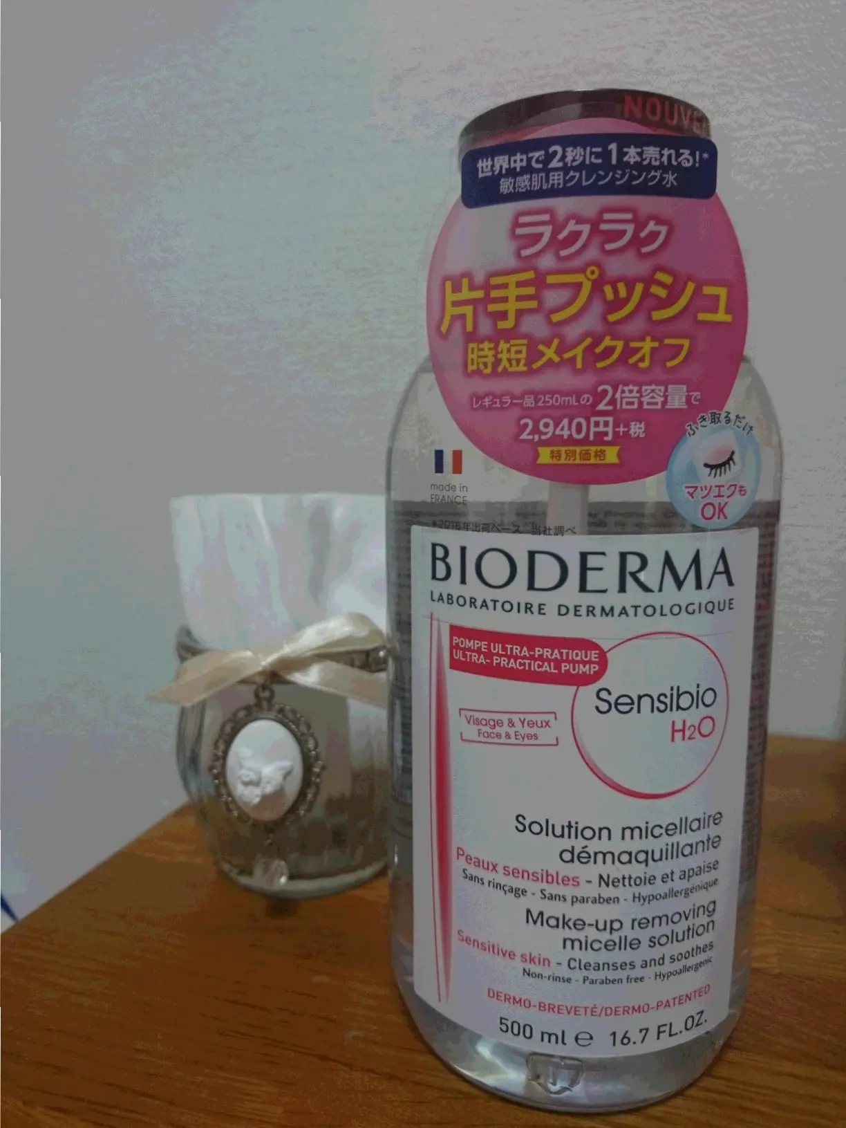 片手でサッと完了!低刺激&しっかり落とせる ビオデルマ クレンジング_7