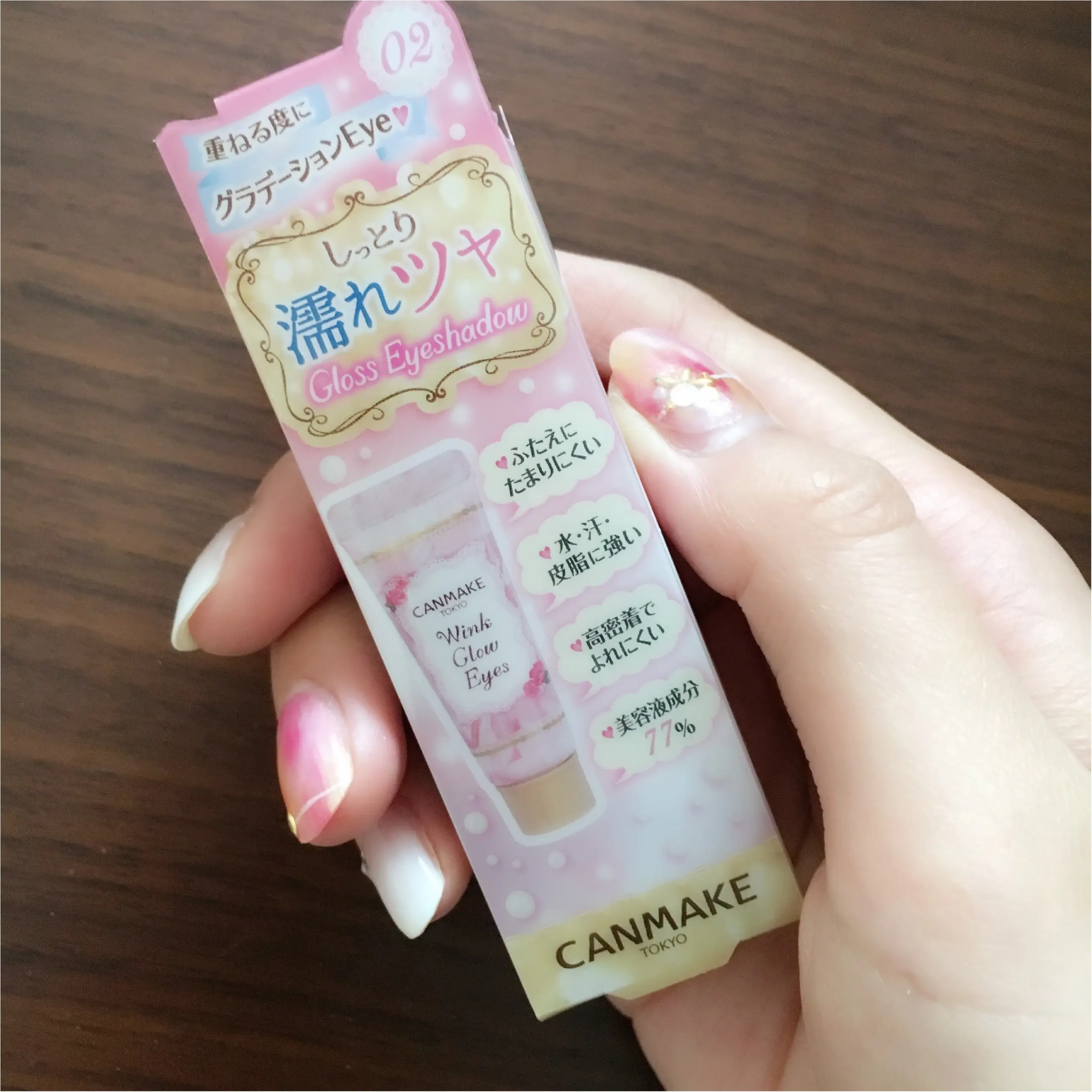 【CANMAKE】MORE7月号掲載!新作ウィンクグローアイズで優しい目元メイクにチャレンジ♡_1