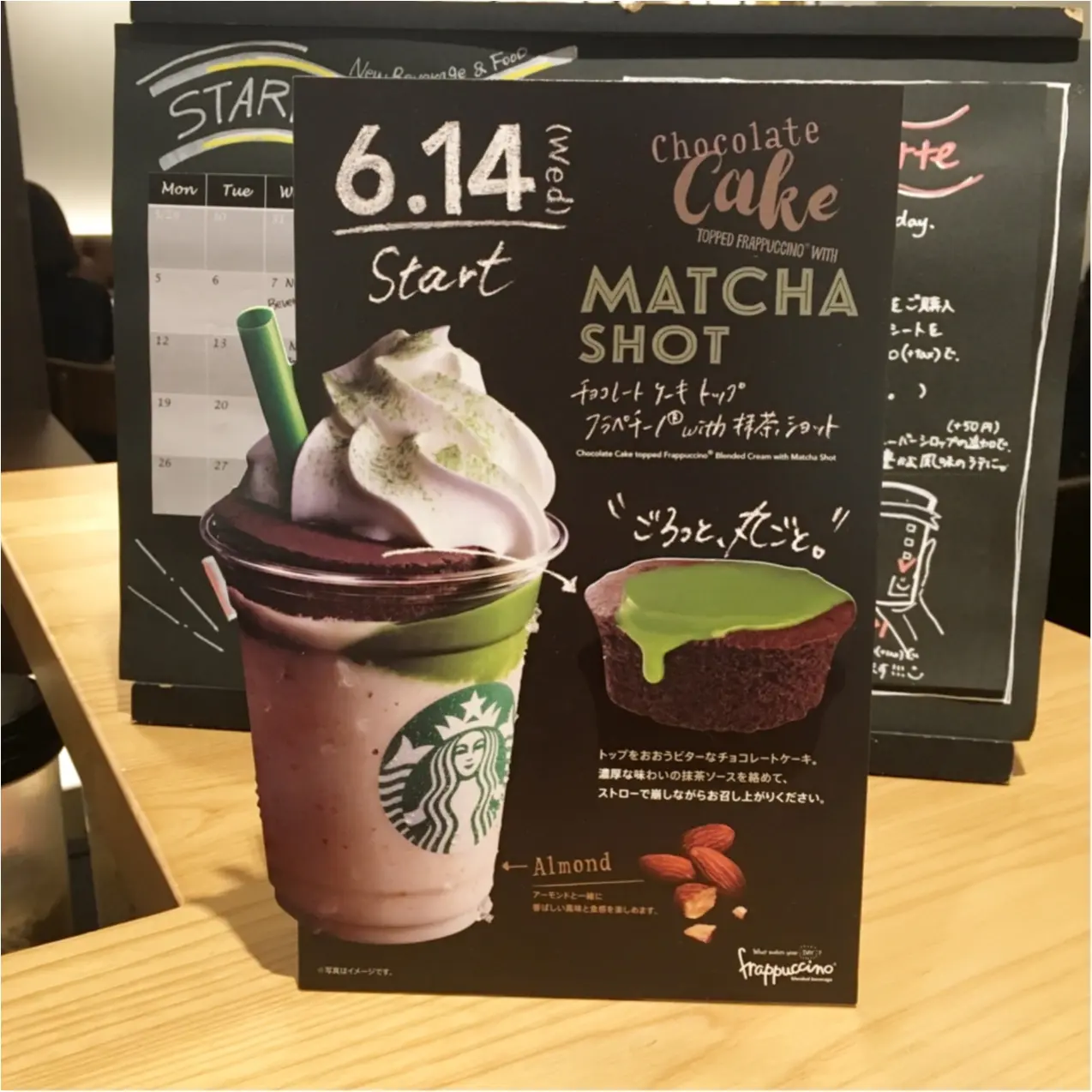 コーヒーだけじゃない!ボリュームたっぷり♡スターバックス美味しいサンドウィッチ♡ 6月14日から発売の新作フラペチーノの情報も♡_4