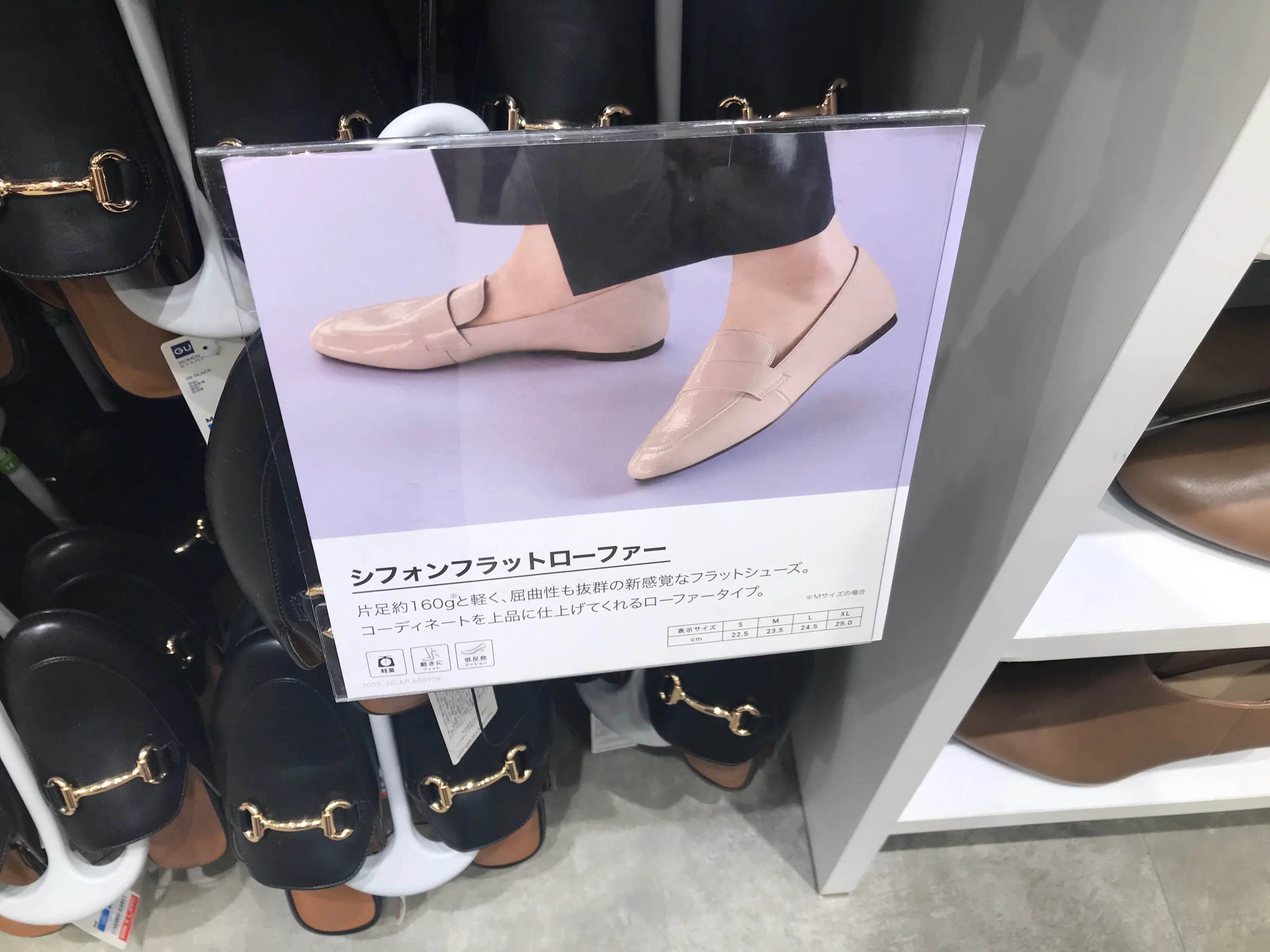 【GU】驚きの軽さと柔らかさ!秋カラーのシフォンフラットローファー♡_2