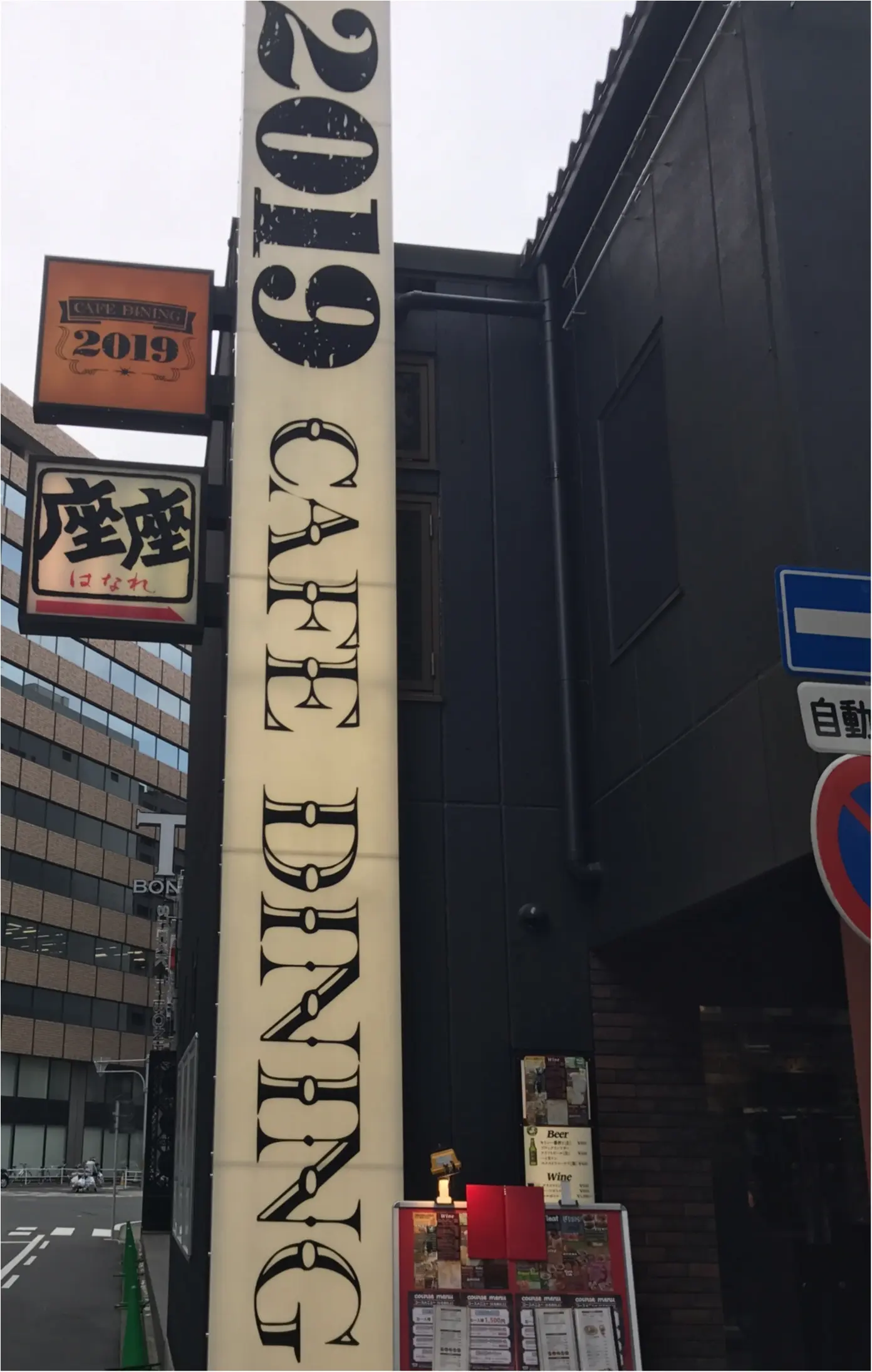 ★話題のサラダがワンコイン⁉︎名古屋駅から徒歩10分圏内。安くてオシャレなお店を発見★_1