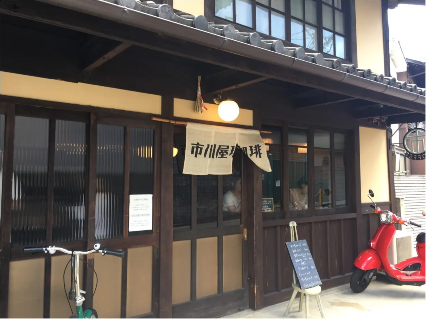 何度でも通いたくなる♡季節のフルーツサンドが食べれる京町屋カフェ!_1