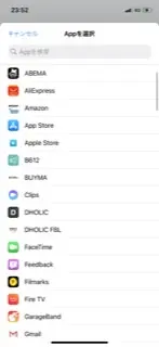【iPhone裏技】iOS14アップデートでホーム画面を可愛くカスタマイズしてみた!_8