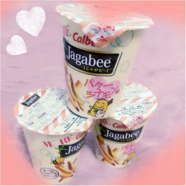 もう食べてくれたかな??噂の《Jagabee〜バターシナモン味〜》_2
