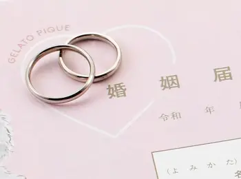 Loveまとめ Love 恋愛 結婚 Daily More