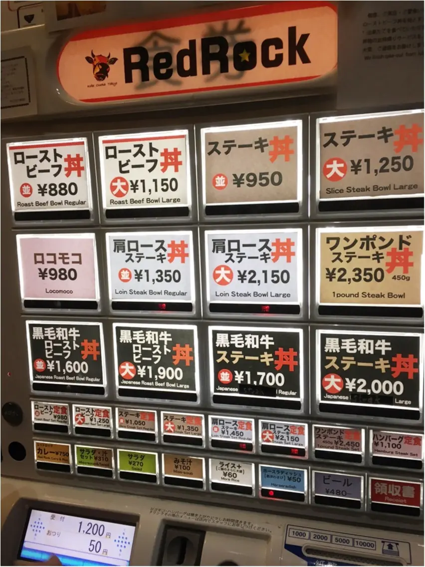 行列のできるローストビーフ丼のお店_3