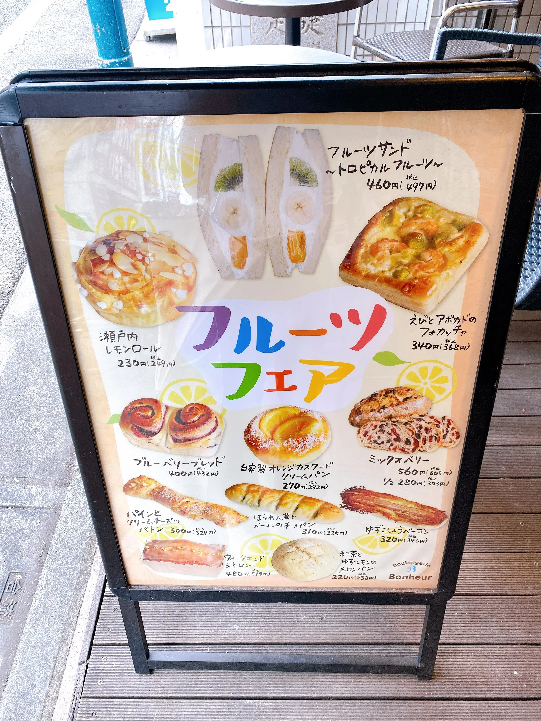 【明太チーズフォンデュパン】一度食べたらやみつき( ⸝⸝•ᴗ•⸝⸝ )外はパリパリ、中はとろっとろの幸せパンをご紹介♡_4