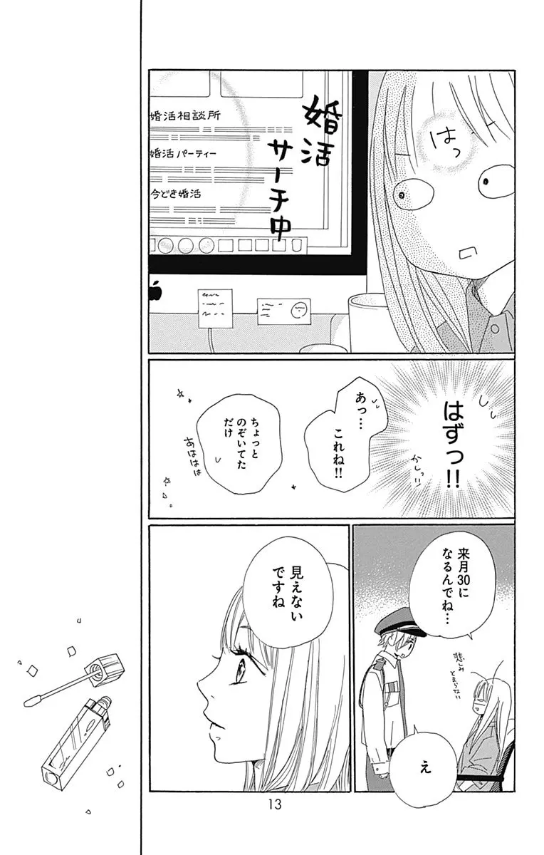 みなとみらい新スポット『横浜ハンマーヘッド』がオープン! おしゃれカフェ、お土産におすすめなグルメショップ5選 photoGallery_2_193