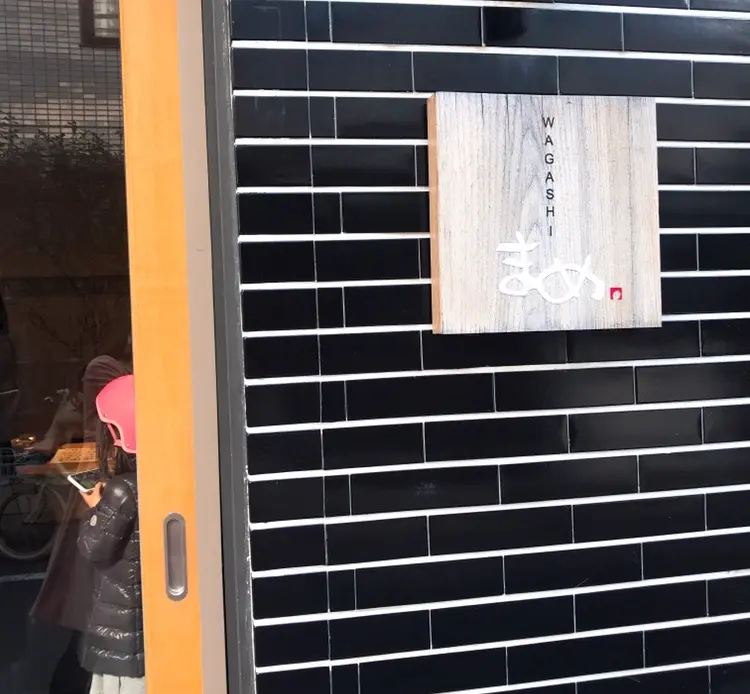 【東京】入手困難!? まめの苺大福【南青山】おもたせにもおすすめ。_1