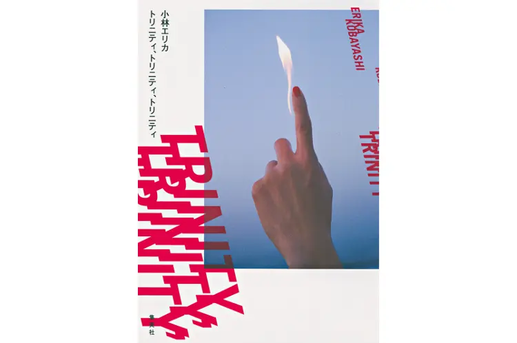 女性におすすめの小説24選 心を揺さぶる名作家たちの傑作を総まとめ ライフスタイル まとめ Daily More