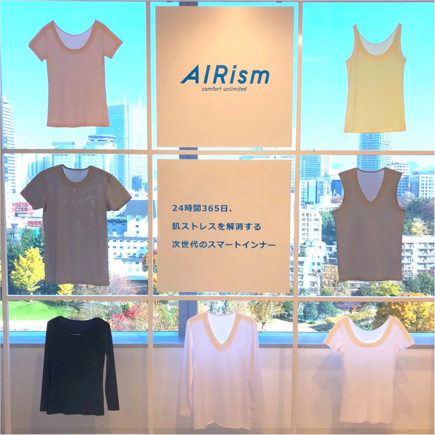 【展示会レポ】お仕事服からTシャツ、水着まで……2018年も『ユニクロ』にお世話になりそうです!!!_4