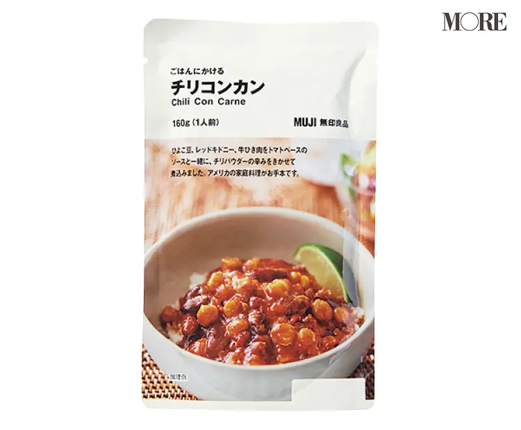 『無印良品』の「ごはんにかける チリコンカン」