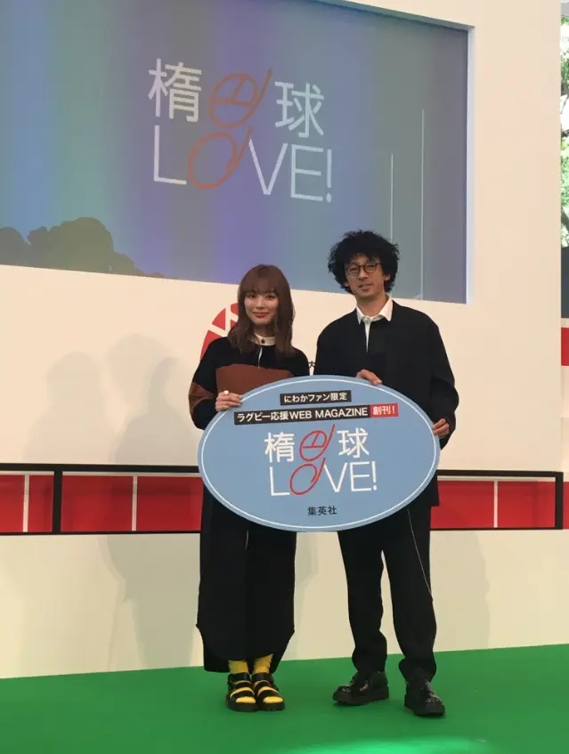 ラグビーW杯盛り上げ隊★「楕円球LOVE!」創刊発表会に参加させていただきました!_5