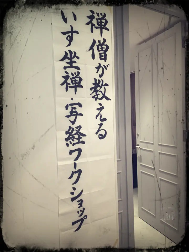 テンションあがる!【旅フェス】Produce by TRUNK★_13