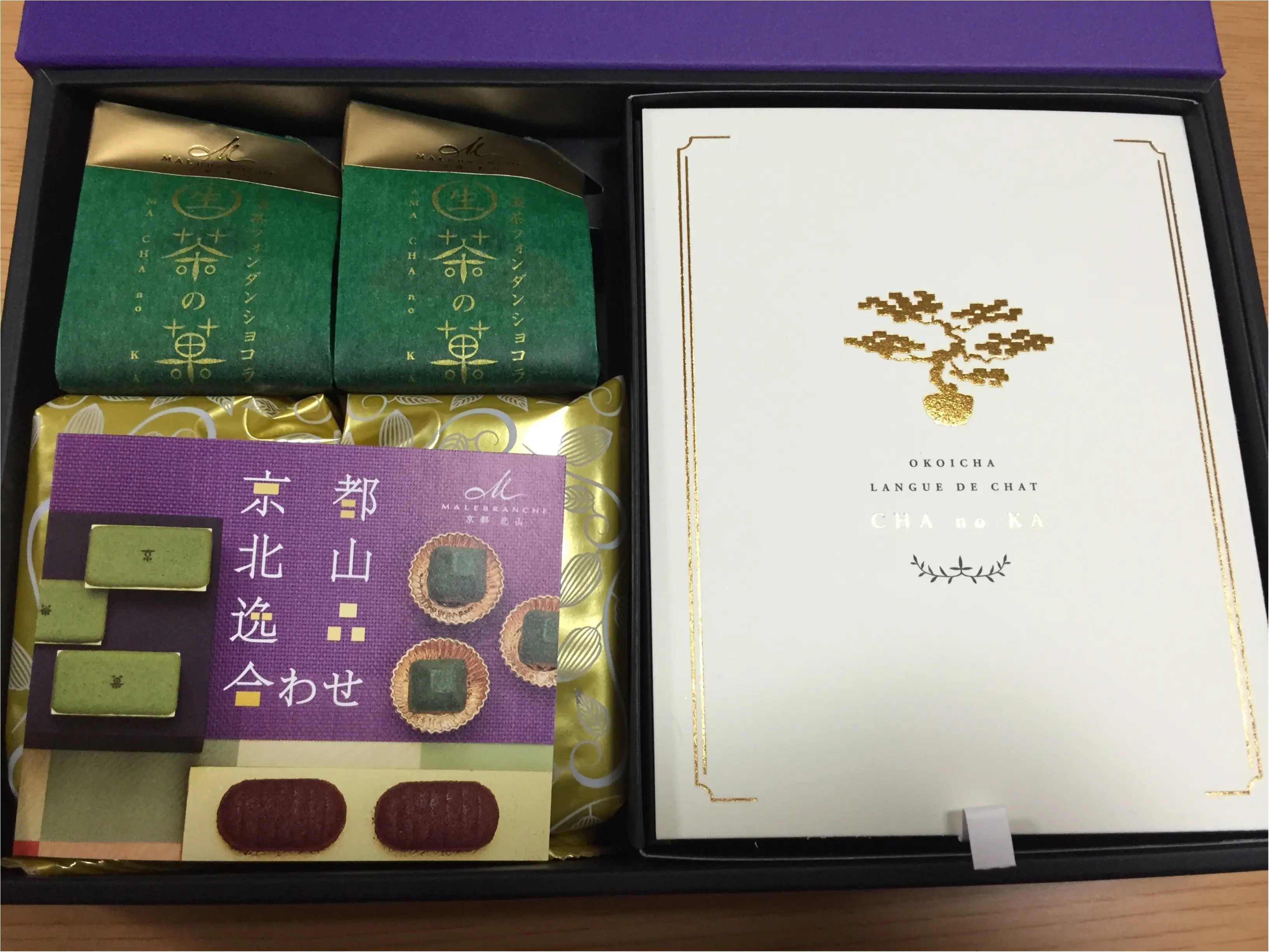京都の魅力ぎっしり♡京都北山逸品合わせ_2