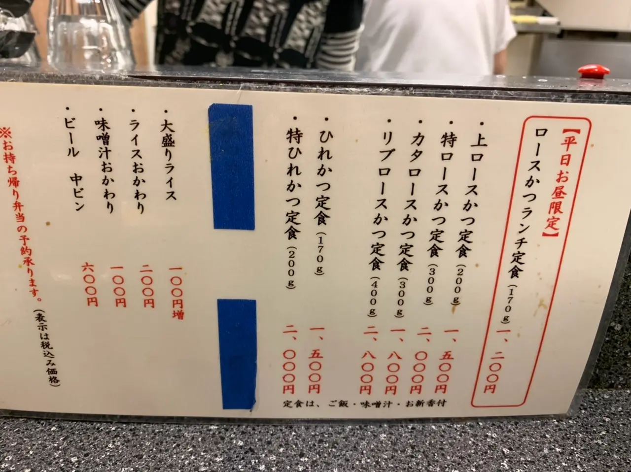 ♡とんかつ檍 大門店♡_4