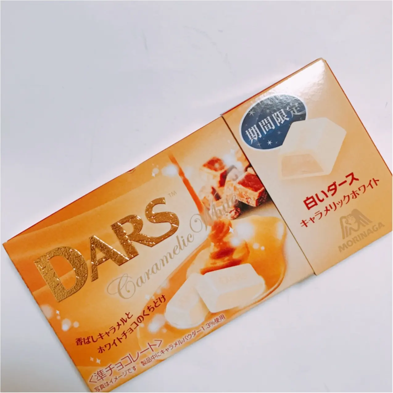 セブンイレブン限定!ホワイトデーにもおすすめな2つの【白いダース】♡_4