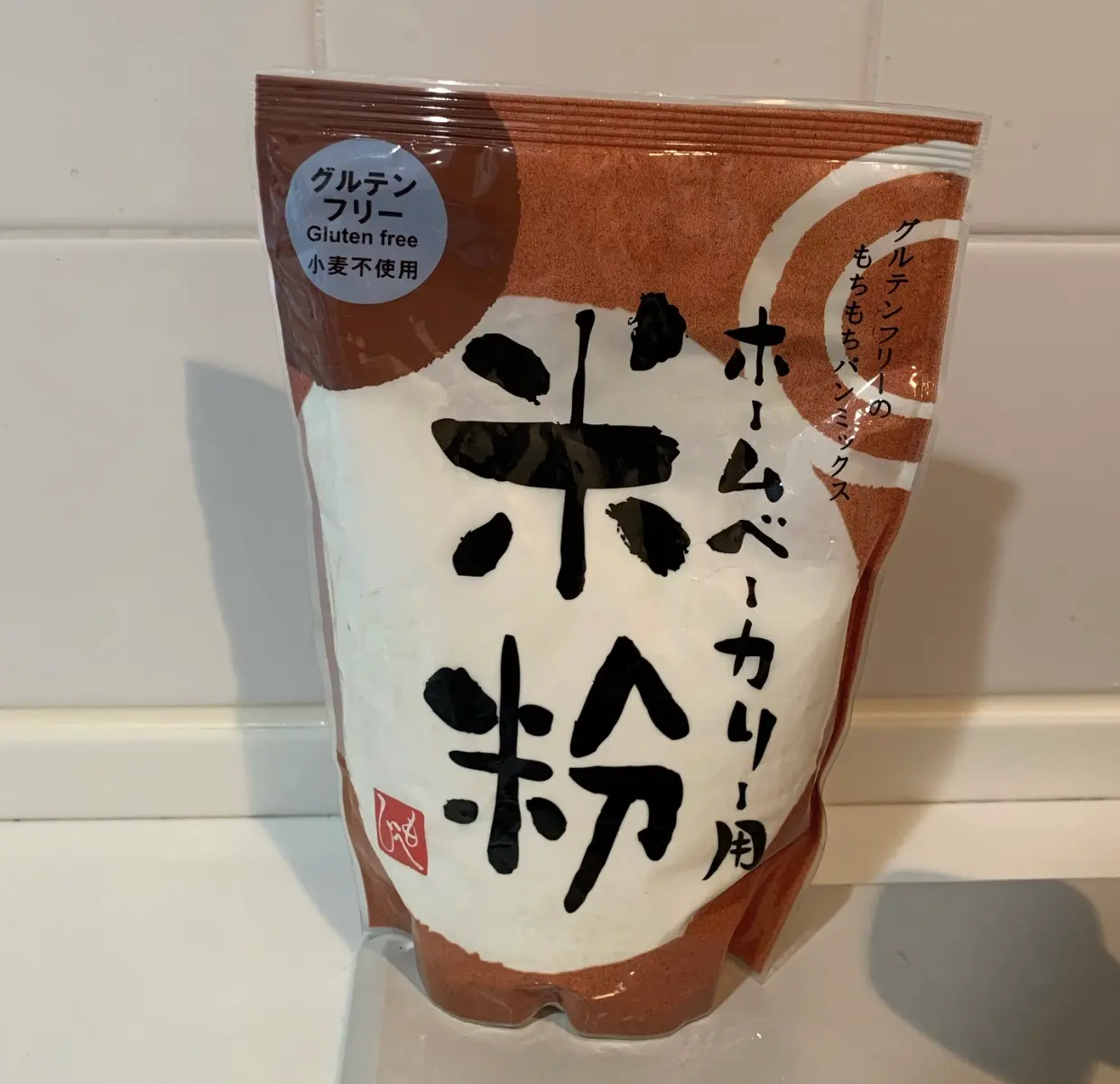 【おうち時間】簡単!!!米粉で作るパンケーキ⑅︎◡̈︎*皆さんはどんなパンケーキが好きですか?_4