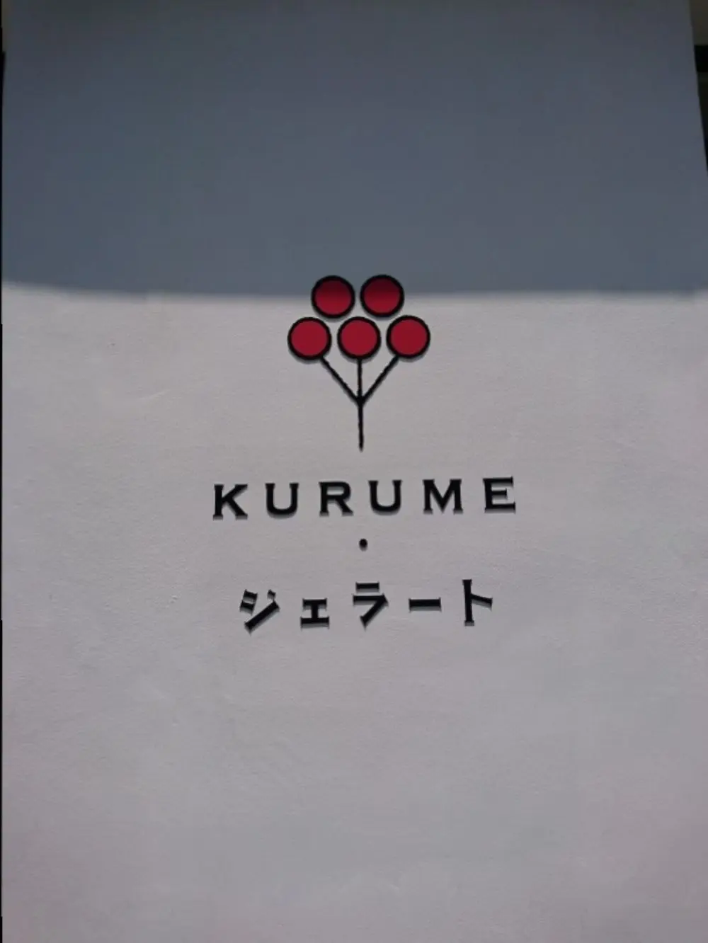福岡女子旅特集《2019年版》- おしゃれなカフェやインスタ映えスイーツなど、20代女子のおすすめは?_19