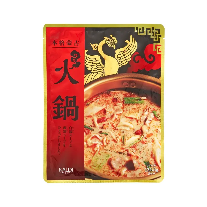 『カルディコーヒーファーム』で見つけた、“ユニーク鍋つゆ”おすすめ5選! おうちで火鍋も☆_4